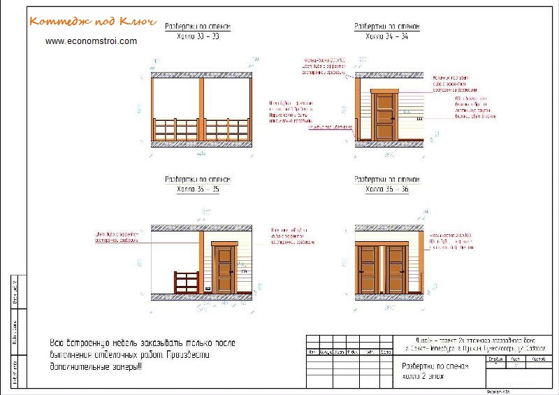 дизайн проект деревянного дома из бруса