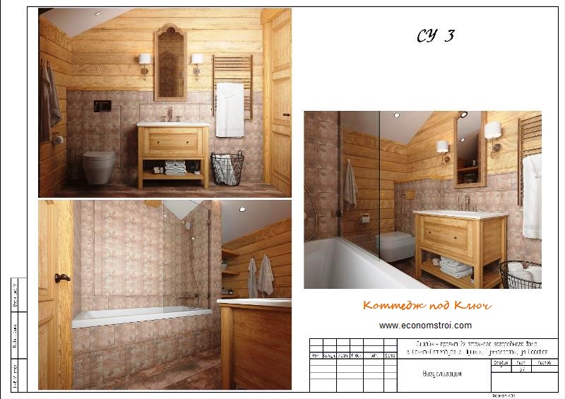 дизайн проект интерьров деревянного дома из клееного бруса в 3D