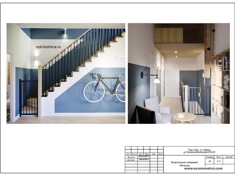 дизайн проект гостиной комнаты загородного дома