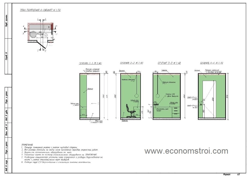проект перепланировки 3 комнатной квартиры